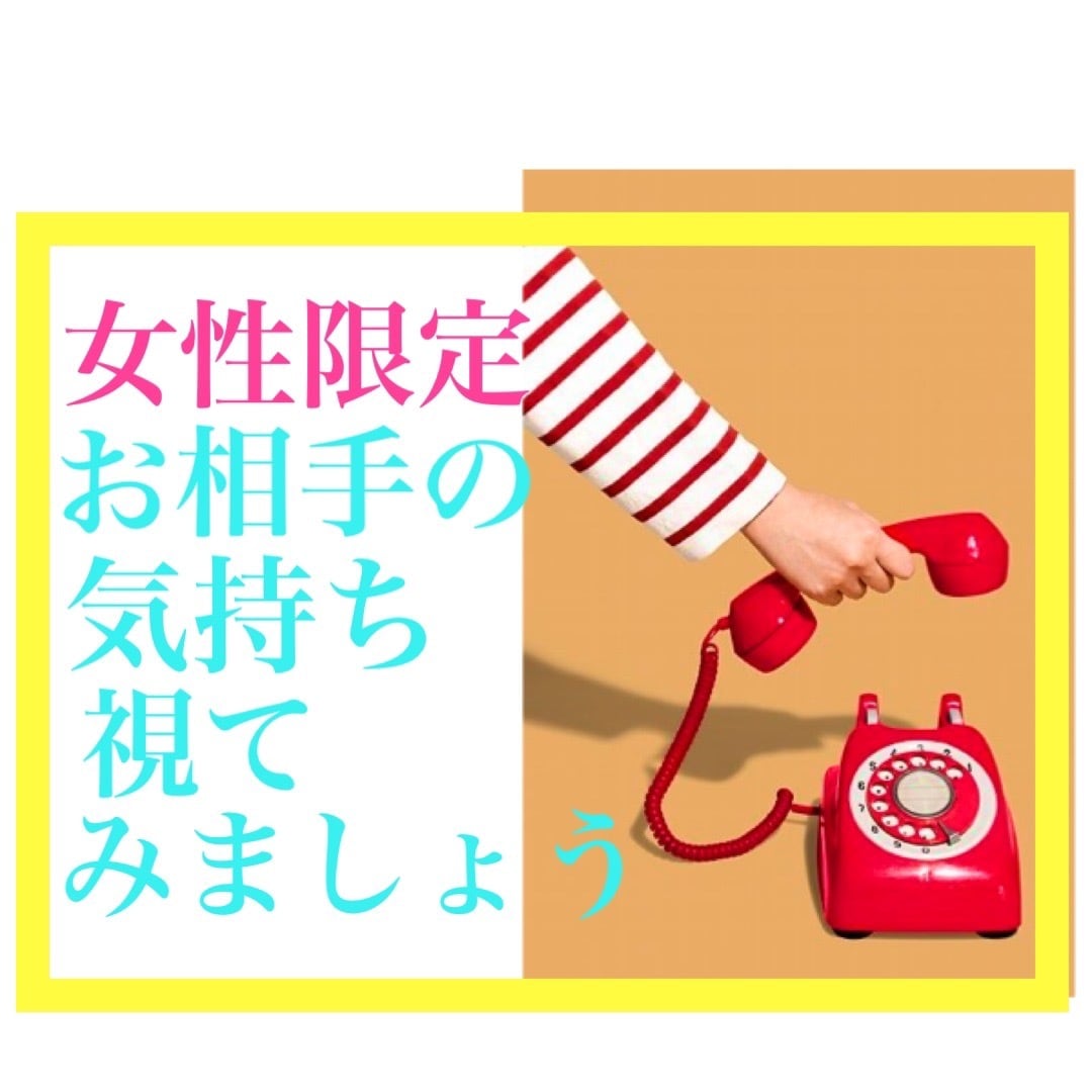 禁断の関係❤️誰にも話せない恋の行方❤️占います 彼氏の本音は？幸せになれる？2人の未来は？1人で悩まないで！ イメージ1