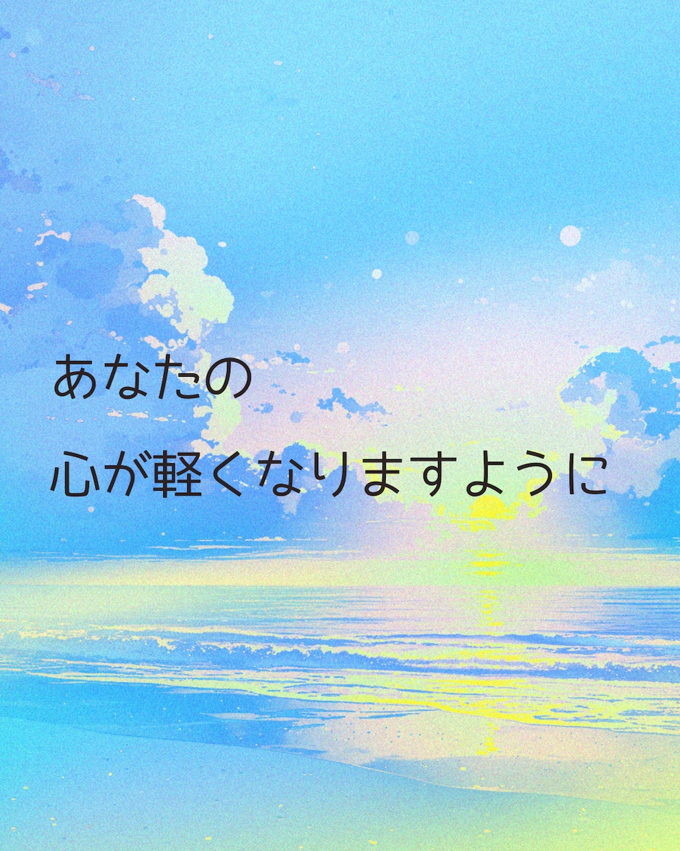 雑談、お試し、どんなお話しでもお聴きします 1分からでも大歓迎⭐︎お気軽にお電話ください♪ イメージ4