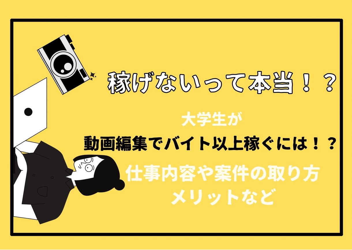 思わずクリック…！お洒落なアイキャッチ作ります あなたのブログのアイキャッチ、私に任せて頂けませんか？ イメージ2