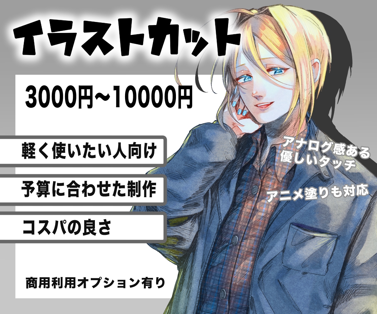 HPや動画向けのイラストカット制作します 柔らかいタッチで高クオリティなイラスト。 イメージ1