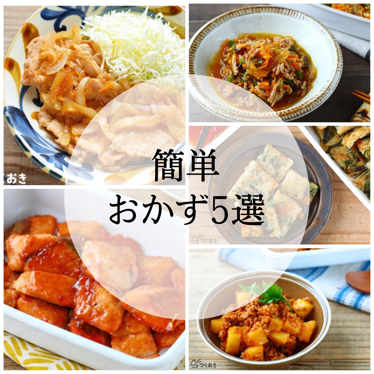Instagramの投稿作成をします ナチュラルな今どきなInstagram投稿作成します。 イメージ3