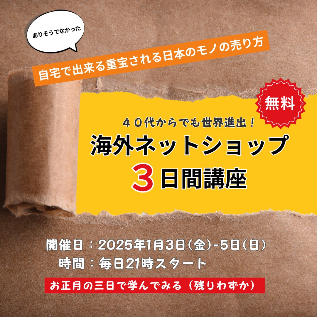 Web広告相談、すっきり解決します ＦＢ，インスタ広告、Line構築のお困り毎、コンサルします イメージ10