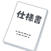 初回限定！人事システム導入のアドバイスします 業務棚卸、機能要件定義、RFP作成、システム選定のポイント イメージ1