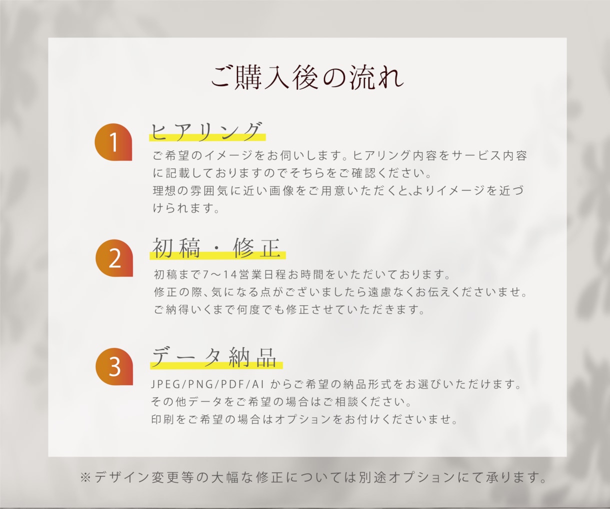 シンプルで「伝わる」チラシ製作いたします 【修正無制限】ご納得のいくまでとことんデザインいたします イメージ5