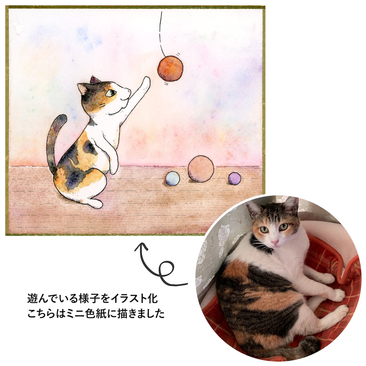 ペットや動物のゆるかわな水彩風イラストを描きます SNSのアイコン、挿絵、鑑賞やプレゼントにおすすめ！ イメージ3