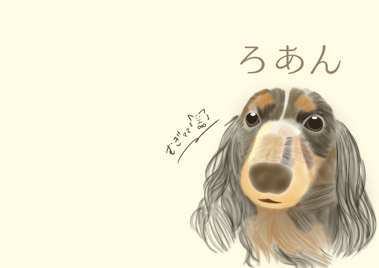 動物のイラストを描きます リアルだけど可愛い動物のイラストを描かせていただきます。 イメージ7