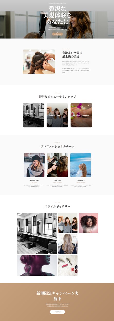 最速即日納品！LP制作を2万円から承ります テストサイトで確認後に承認！安心のLP制作 イメージ4
