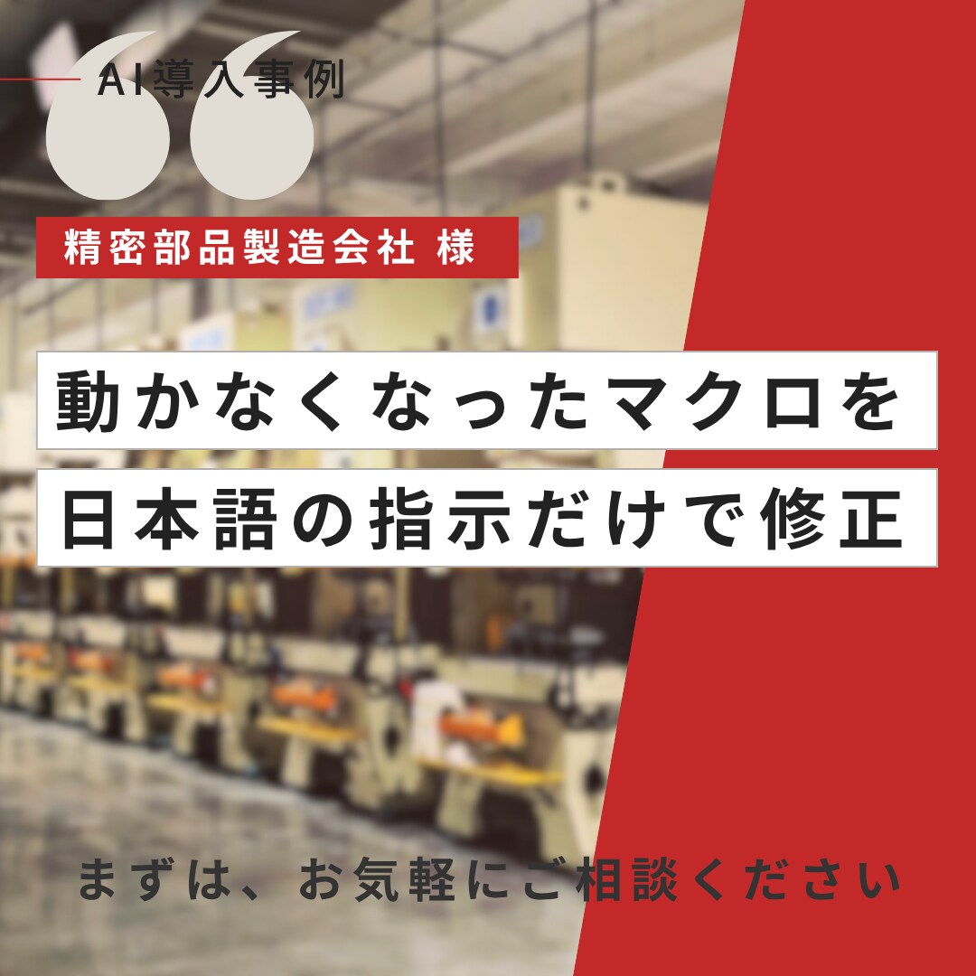 初回限定｜ClaudeCodeの使い方教えます 指導歴1500人以上のエンジニアが初回お試し価格でレクチャー イメージ14
