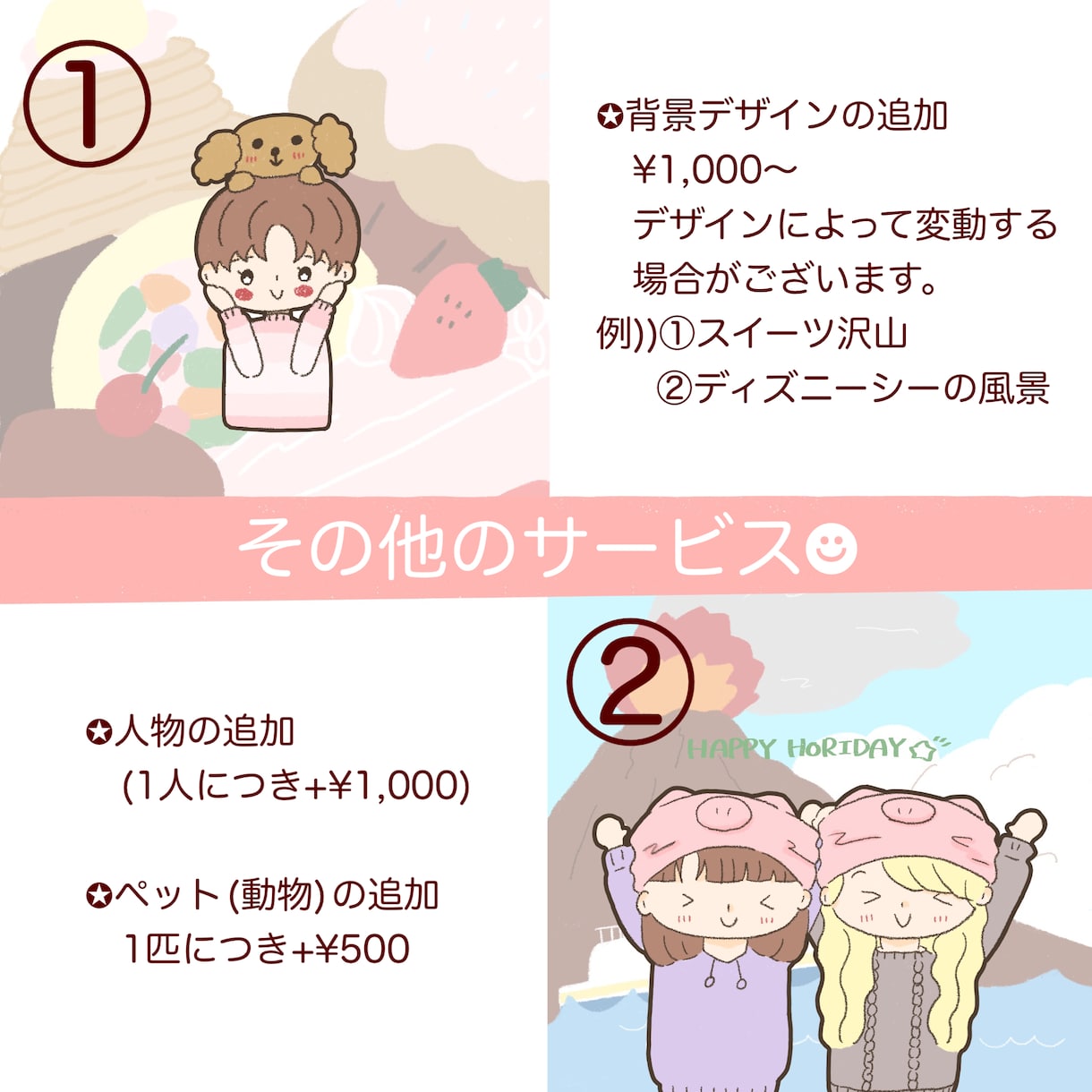 最短即日！ゆるかわイラスト描きます 商用利用可★アイコン・ブログ等にピッタリのオリジナルイラスト イメージ3