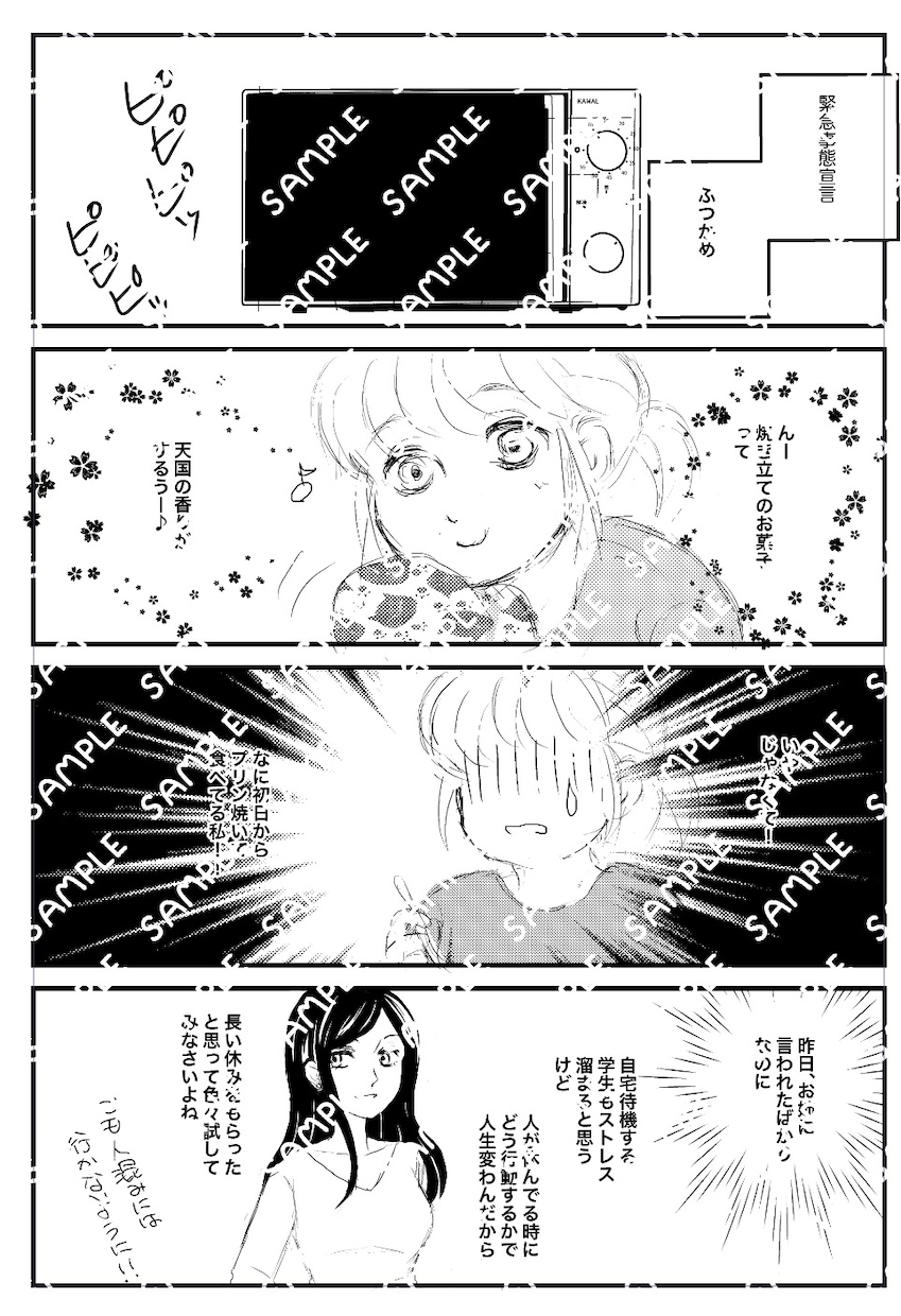 イラスト・ストーリー・広告・LP漫画お描きします 単体のイラスト、ストーリー漫画、カラー漫画、LP承ります！ イメージ3