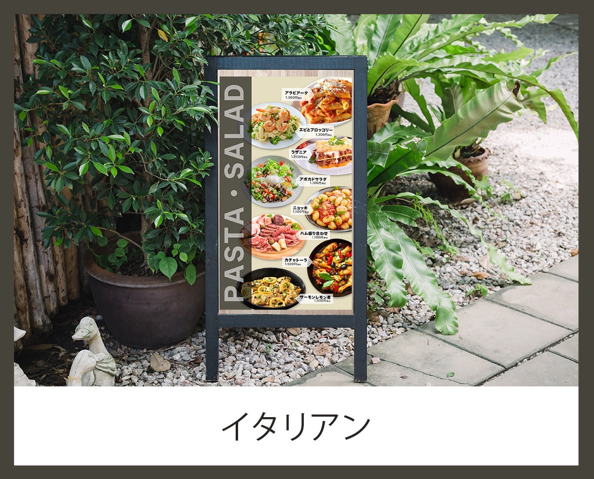 通りがかりをお客様に変えるA型看板デザインします 店舗前/新規集客/メニュー/おすすめ/商品価格/QRコード/ イメージ4