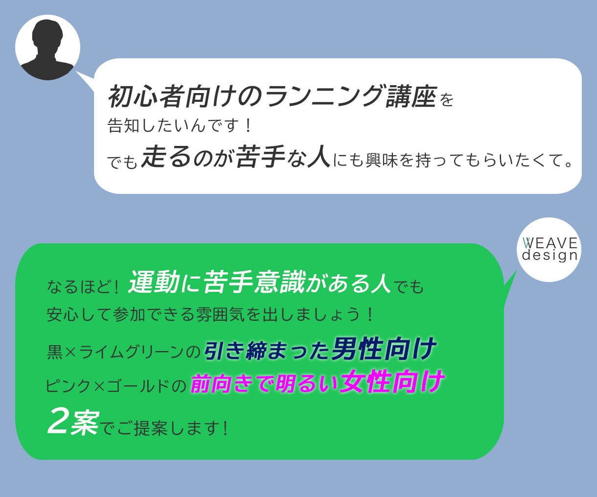 はじめての講座集客バナー｜方向性確認用2案作ります 初回限定｜失敗しないための確認用バナー イメージ6