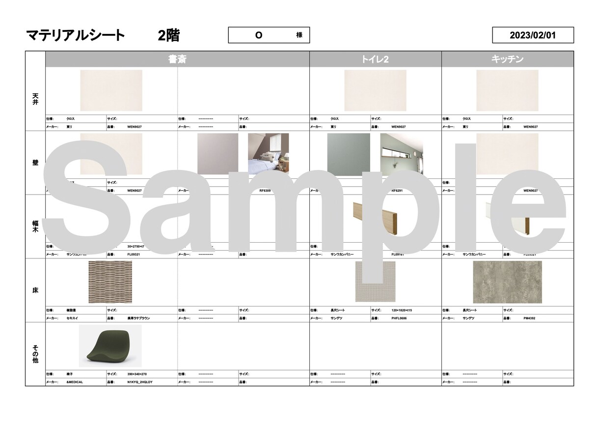 住宅の内外装デザインアドバイスいたします お金をかけずにできる工夫もアドバイスいたします。 イメージ7