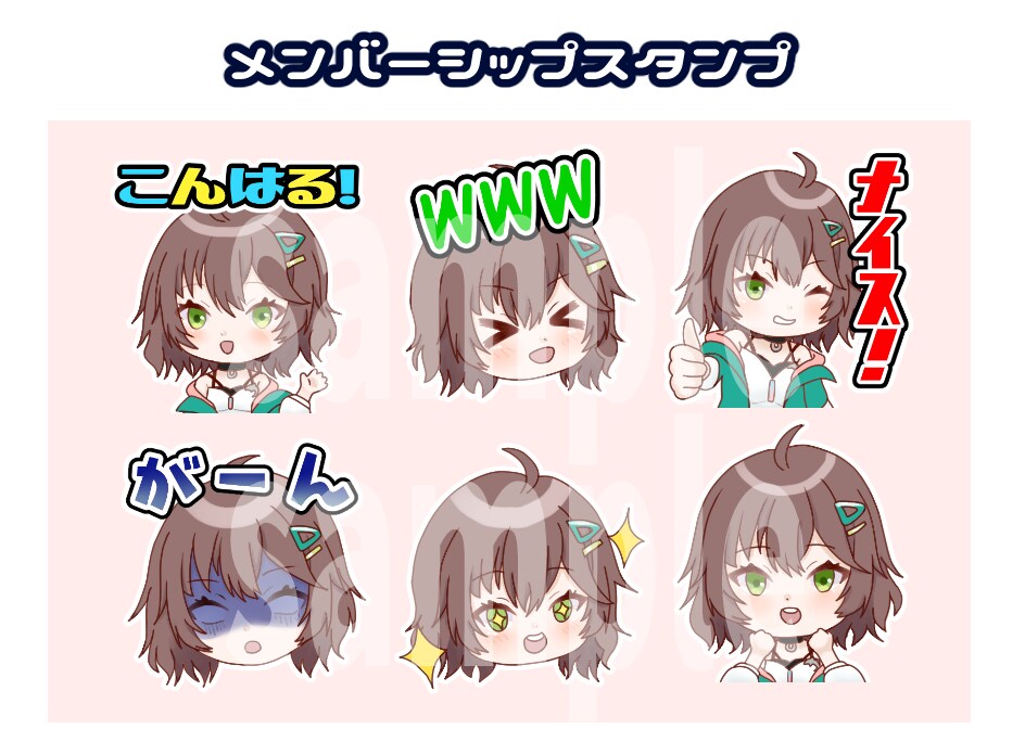 youtubeなどスタンプ・バッジイラスト描きます 可愛いオリジナルスタンプをお作りします！ イメージ2