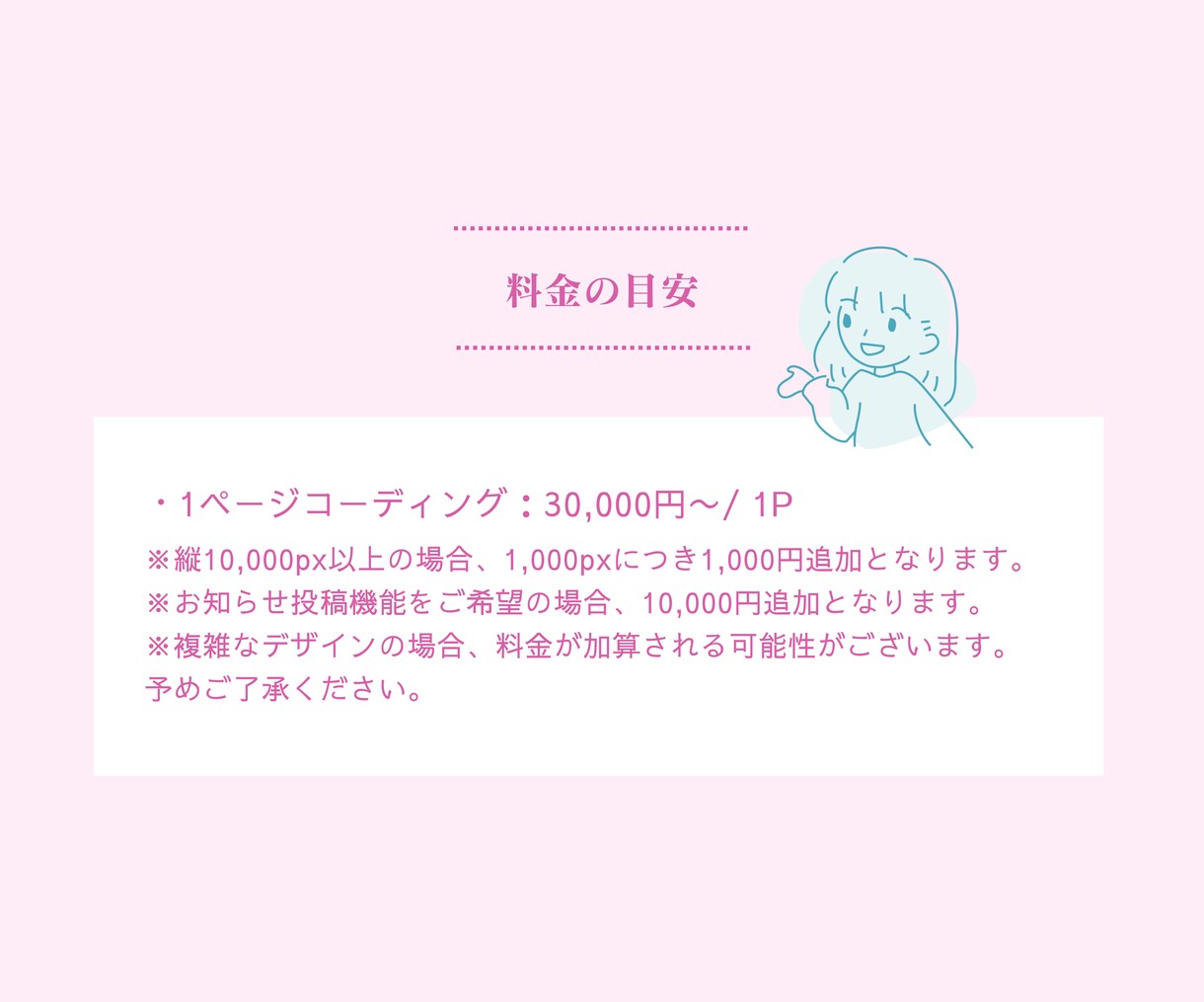 LPのコーディング代行いたします スマホ・WordPress対応！PCデザインのみでもOK！ イメージ3
