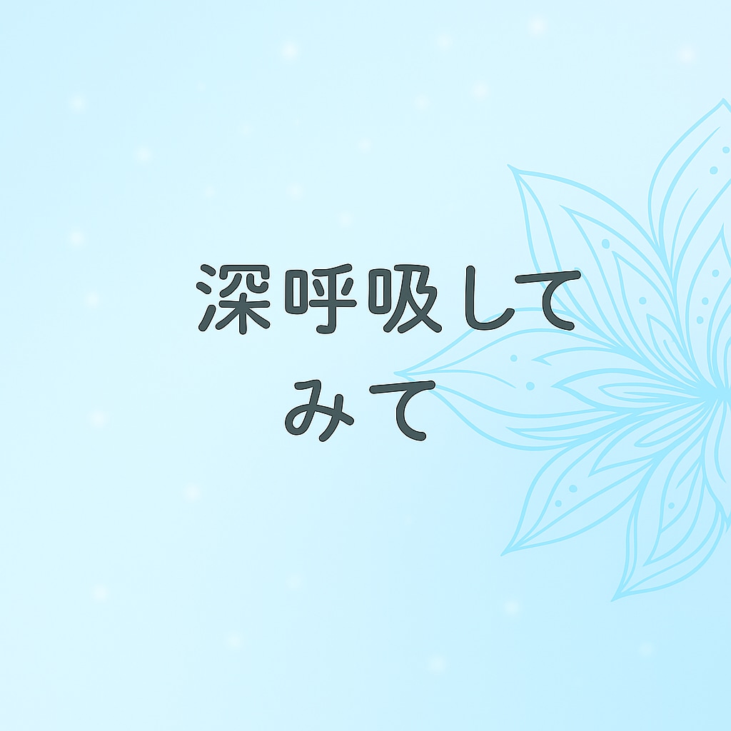 あなた専用ヒーリング絵を描きます あなたの声を聴き、形にするアート イメージ7