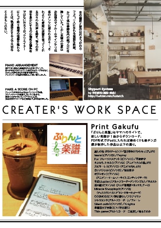 店舗や企業などのカタログ制作承ります 編集経験者が写真とイラストも含めて組版します。 イメージ1