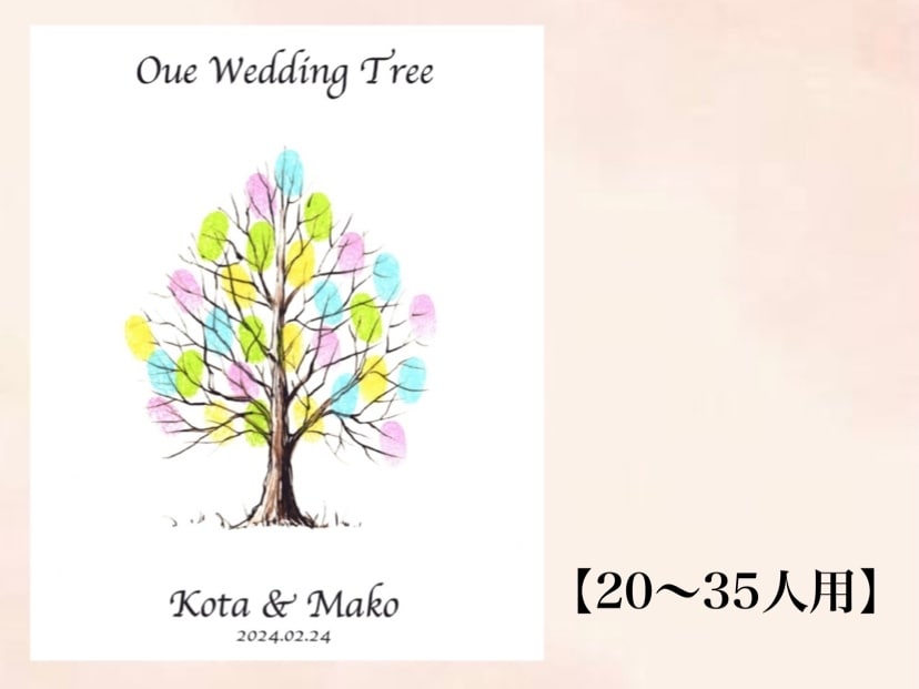 ゲストの皆様と一緒に、結婚証明書を創ります 世界に1つだけのウエディングツリーです^ ^ イメージ3