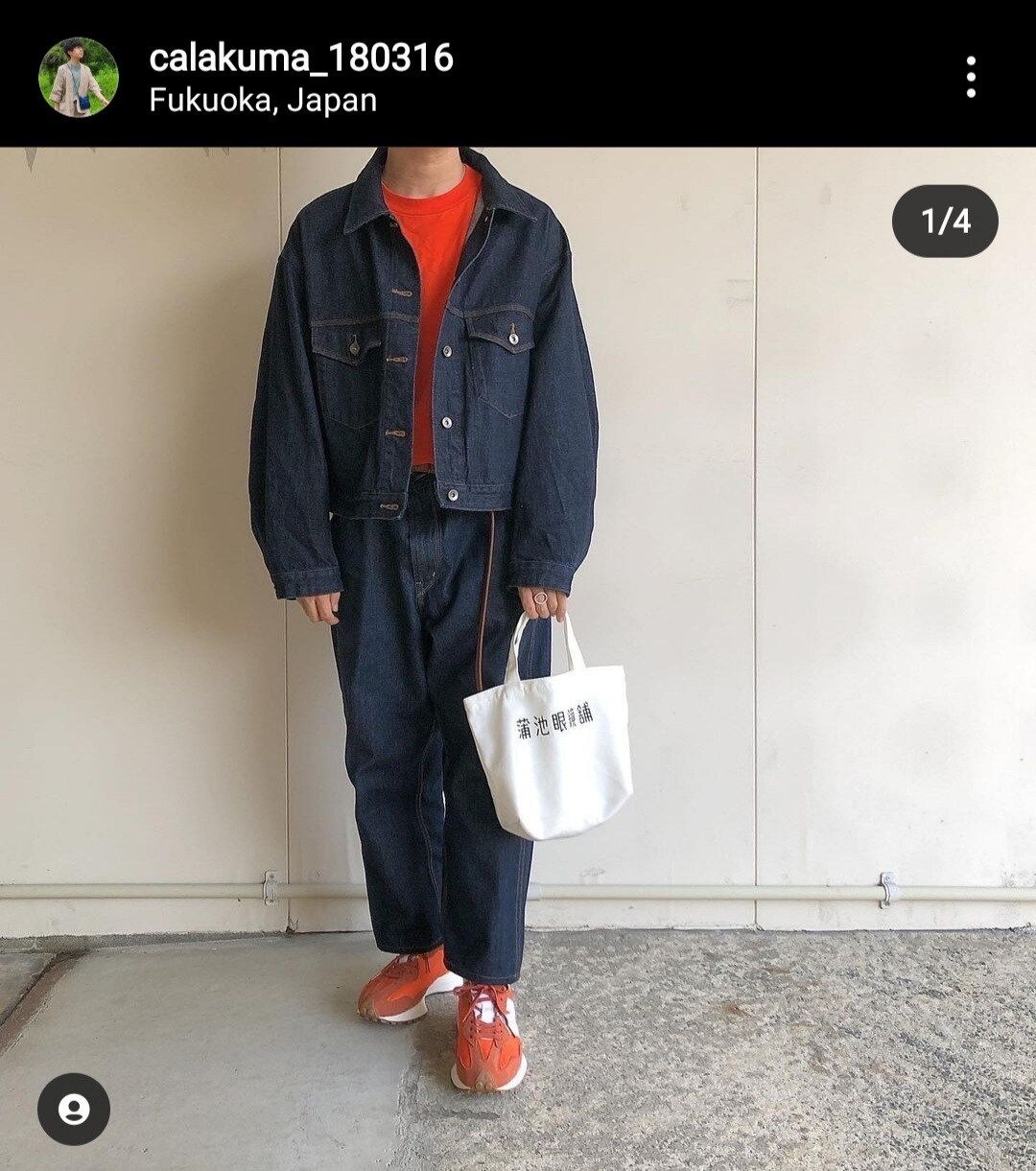 洋服のコーデ考えます 今っぽいコーデやクラシカルなコーデを提案します イメージ10