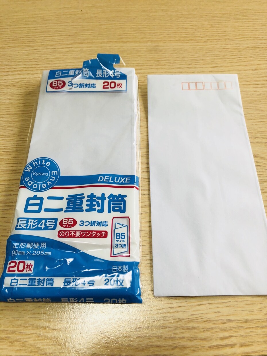 丁寧な字で手書きにいたします 用紙、便箋、メッセージカード、封筒も無料で準備! イメージ6