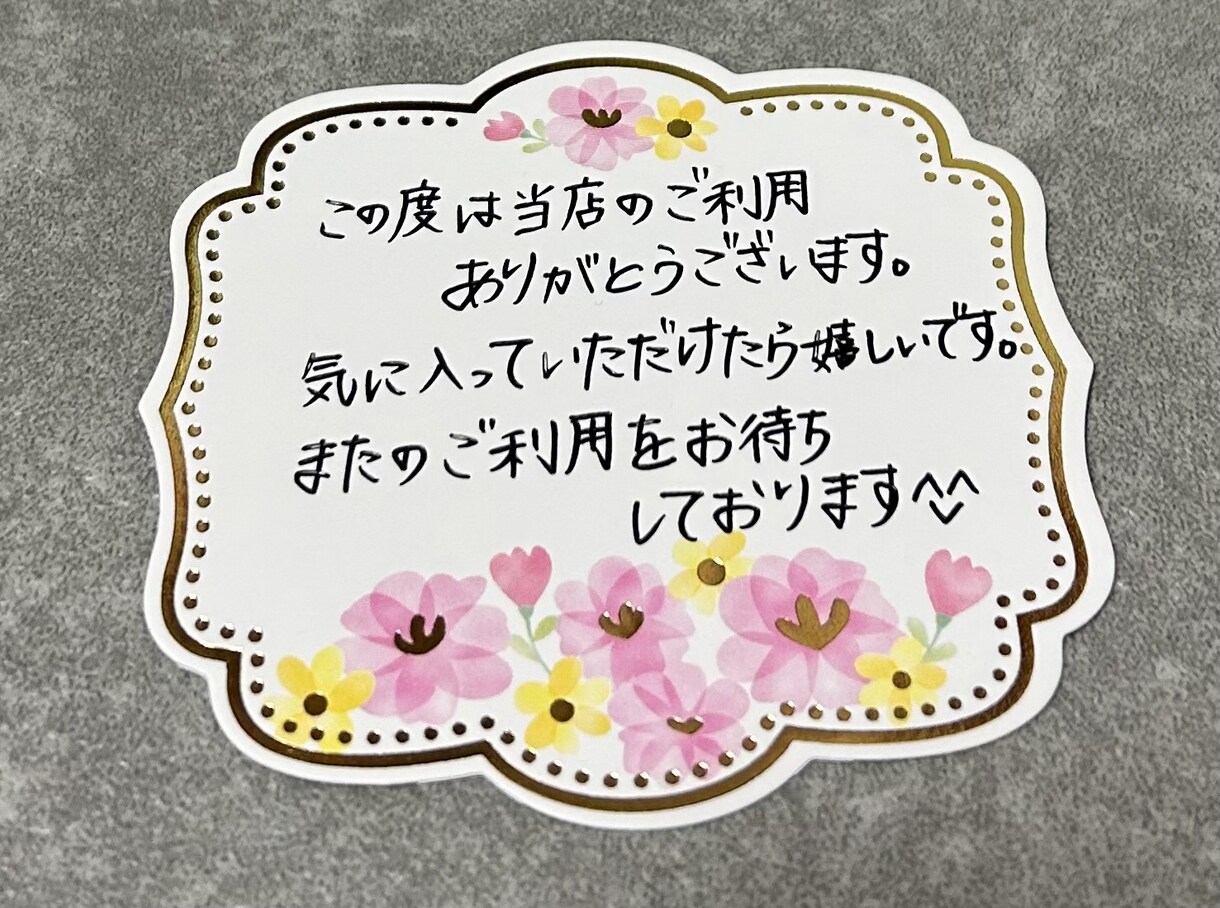 メッセージカードやサンクスカード各種代筆します 私なりに丁寧に代筆させていただきます。 イメージ1