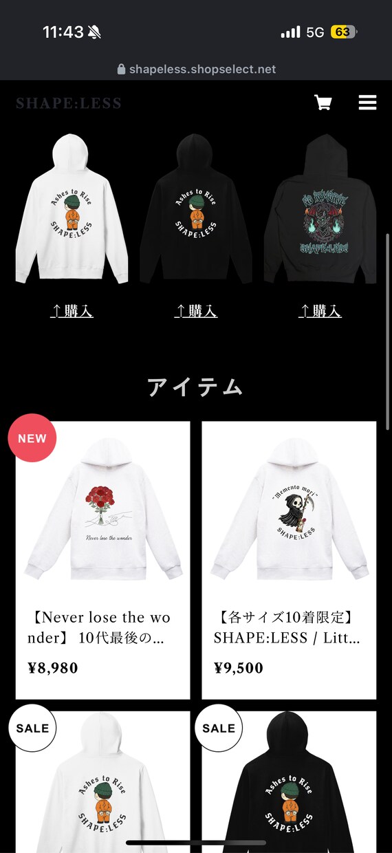 格安でECサイト作成します ECサイトであなたの商品を世界に知って貰いましょう イメージ2