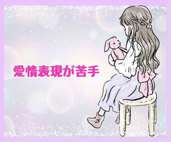 アダルトチルドレンかも…診断だけでも承ります 私はアダルトチルドレン？診断だけ受けたい！にお答えします。 イメージ10
