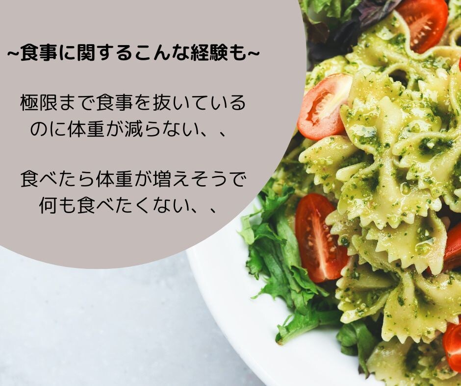 ボディメイクに関するご相談お聞きします ボディメイクに関する質問、相談、お悩みたっぷりお聞きします。 イメージ4