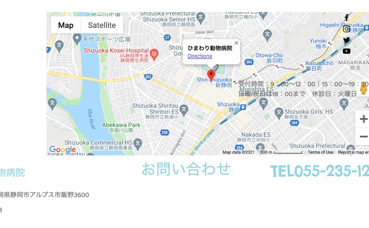 ペライチで素敵なホームページを作ります ご満足していただけるように作ります。 イメージ6
