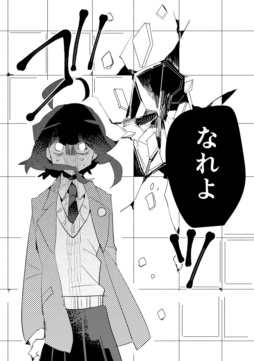 LP漫画など制作します LP漫画など漫画制作します！1P6000～ イメージ9