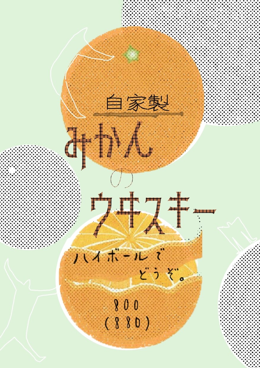 愛を込めておしゃれな手書きメニュー、pop作ります 居酒屋、カフェのメニュー、pop、ポスター制作してます。 イメージ9