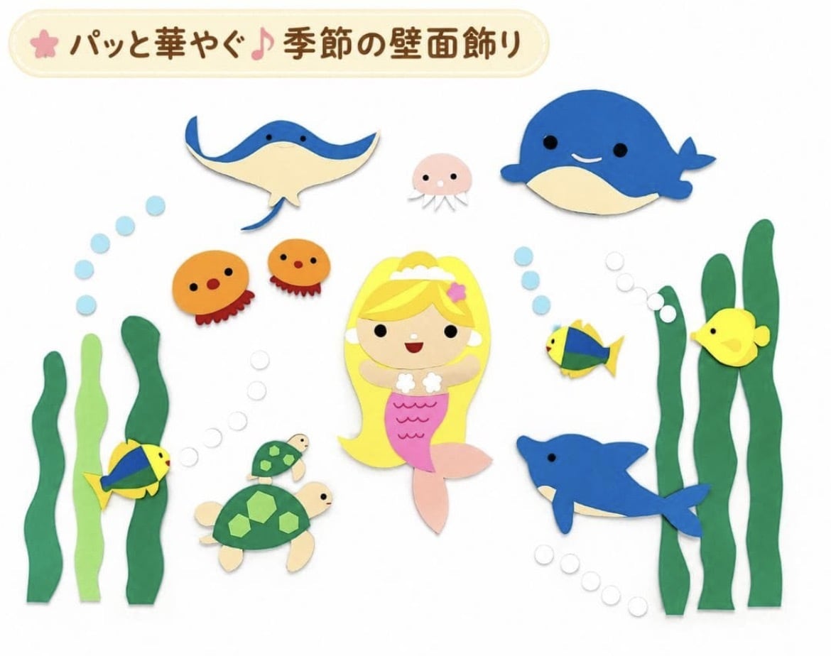 保育園・幼稚園向け｜壁面製作を代行します 園長経験者×保育経験15年以上｜持ち帰り仕事減らしませんか？ イメージ4
