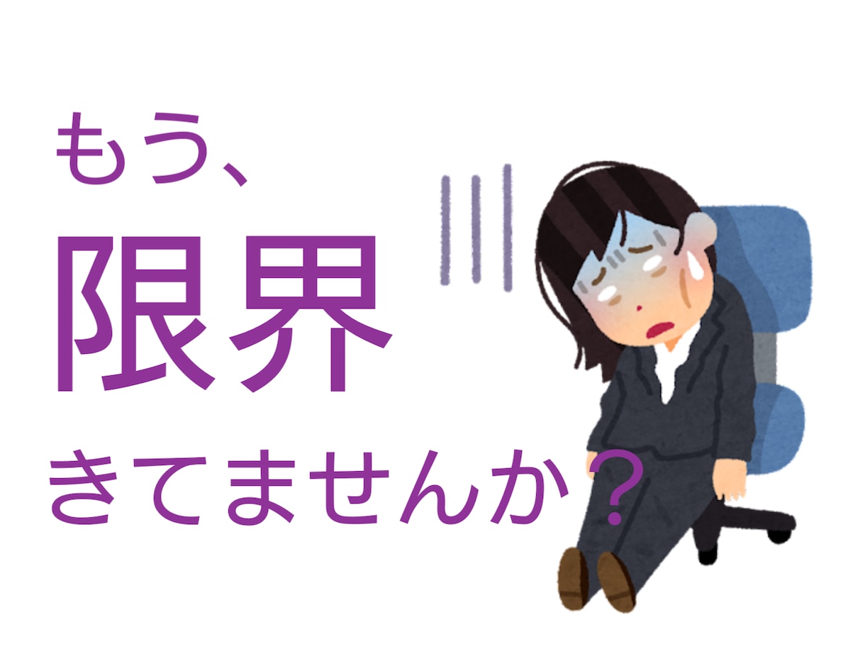 何となく話したい事、モヤモヤなどお聴きします 吐き出せず溜まってしまったモヤモヤで心が重くありませんか？ イメージ2