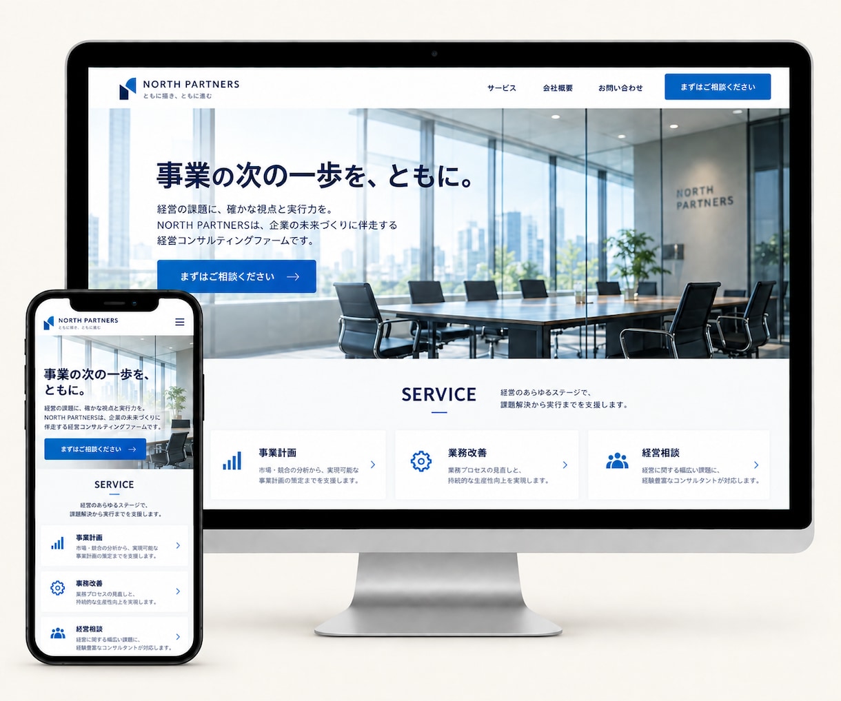WordPressホームページを完全サポートします 初心者さんも安心｜5ページ5万円・公開までサポート イメージ4