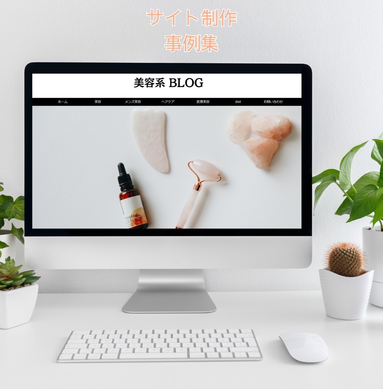 初心者向け！WordPressでブログを作成します ブログやアフィリエイトが初めてで不安な方もご安心下さい！ イメージ4