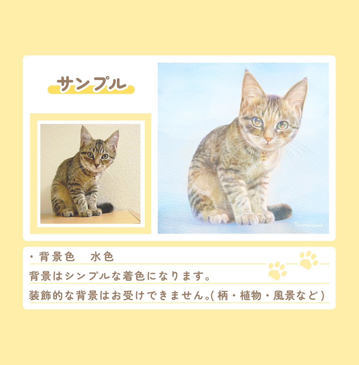おうちの猫さんのイラストを描きます 【可愛さ満載イラストオーダー】アイコン・グッズ・プレゼントに イメージ2