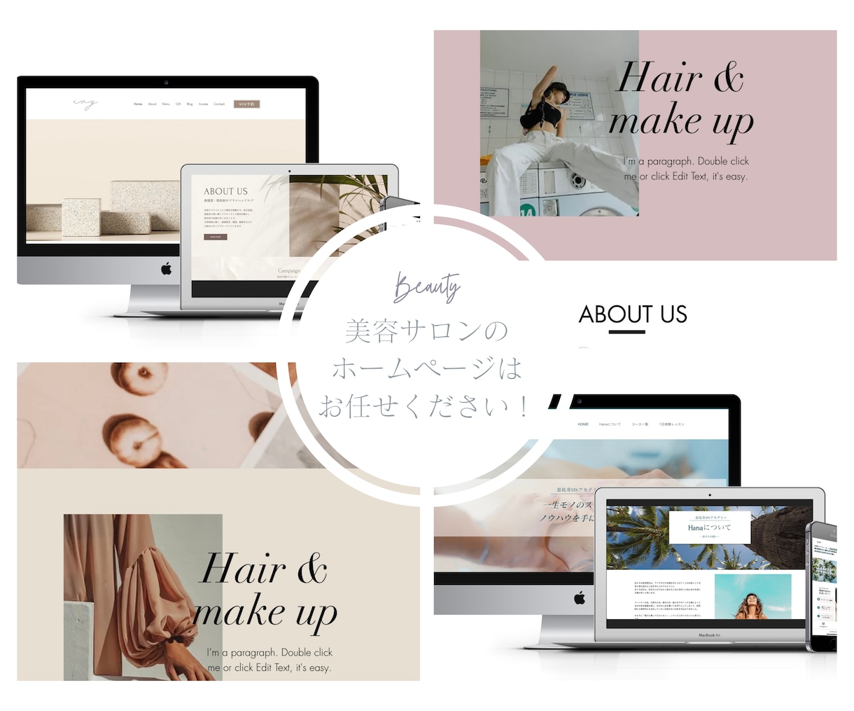 美容サロン集客特化！おしゃれHPをWixで作ります デザインするだけではなく、集客できる意味あるHPを制作します イメージ5