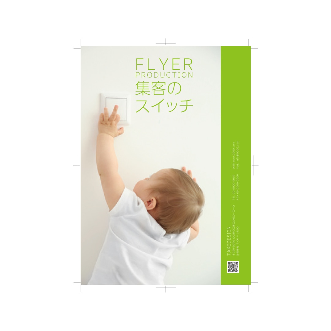 l チラシデザイン l チラシを制作します 「サンプル２案」「修正回数３回」「AIデータ納品」 イメージ4