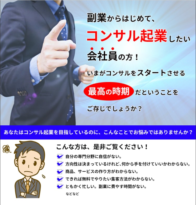 集客から成約につながるランディングページ制作します HTMLをベースにバナー込みでランディングページ制作します！ イメージ5