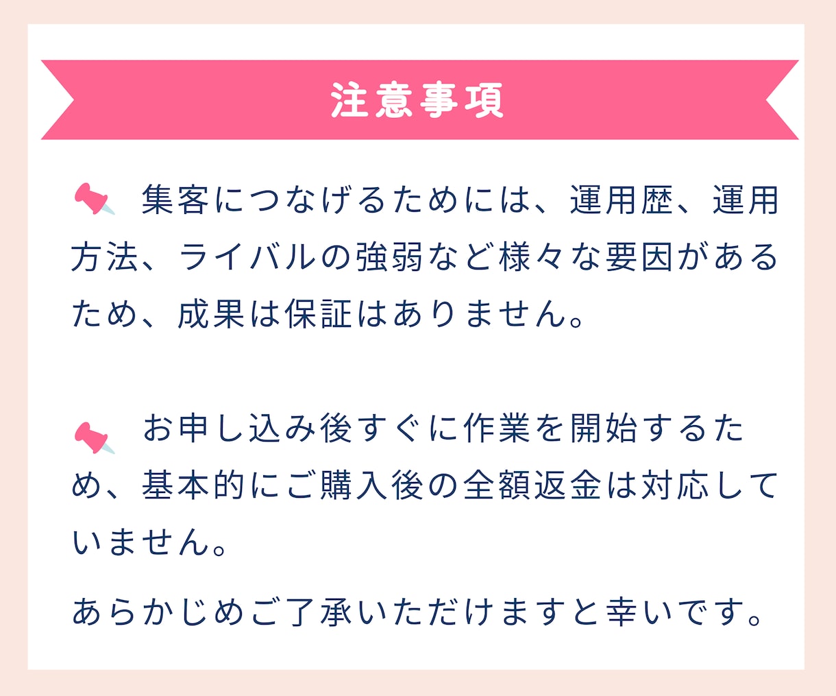 初心者歓迎♪プロがピンタレストの集客コンサルします SNSやブログへ集客します。ピンタレスト運用でお困りの方へ イメージ7