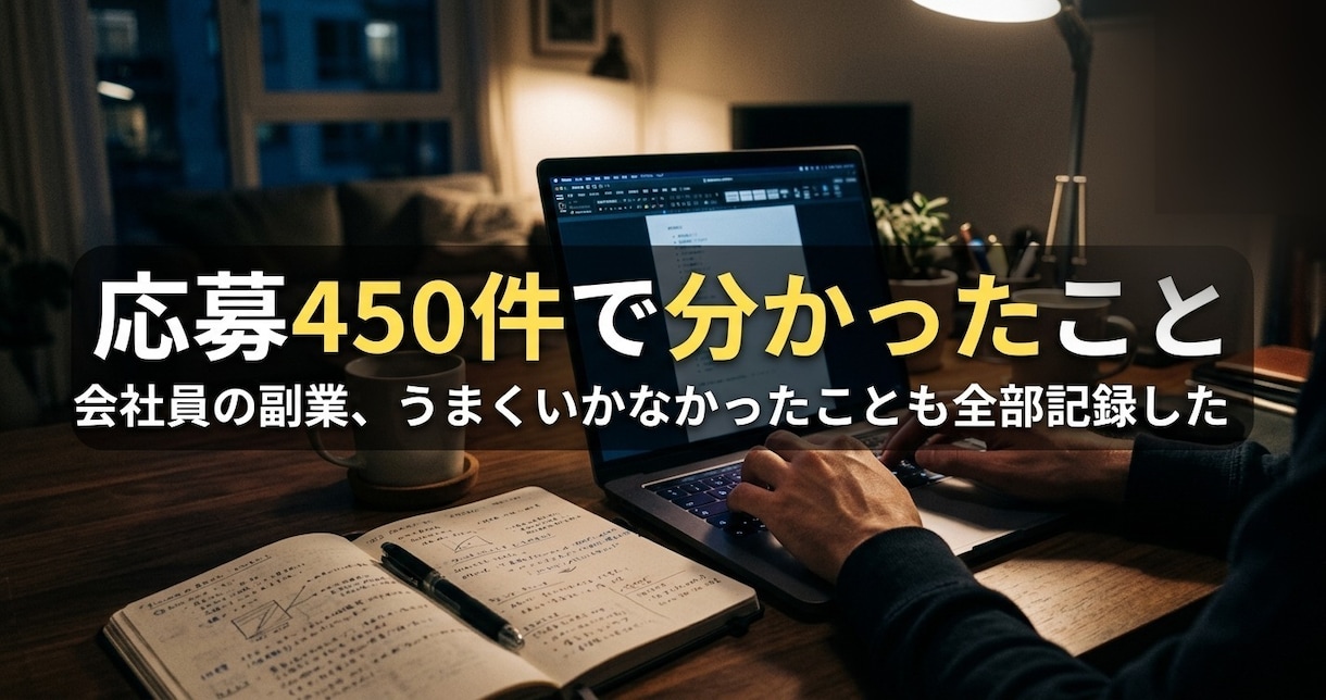 副業ブログ・noteの見出し画像と図解を作ります 文字入りの見出し画像と、本文に入れる図解を作ります イメージ2