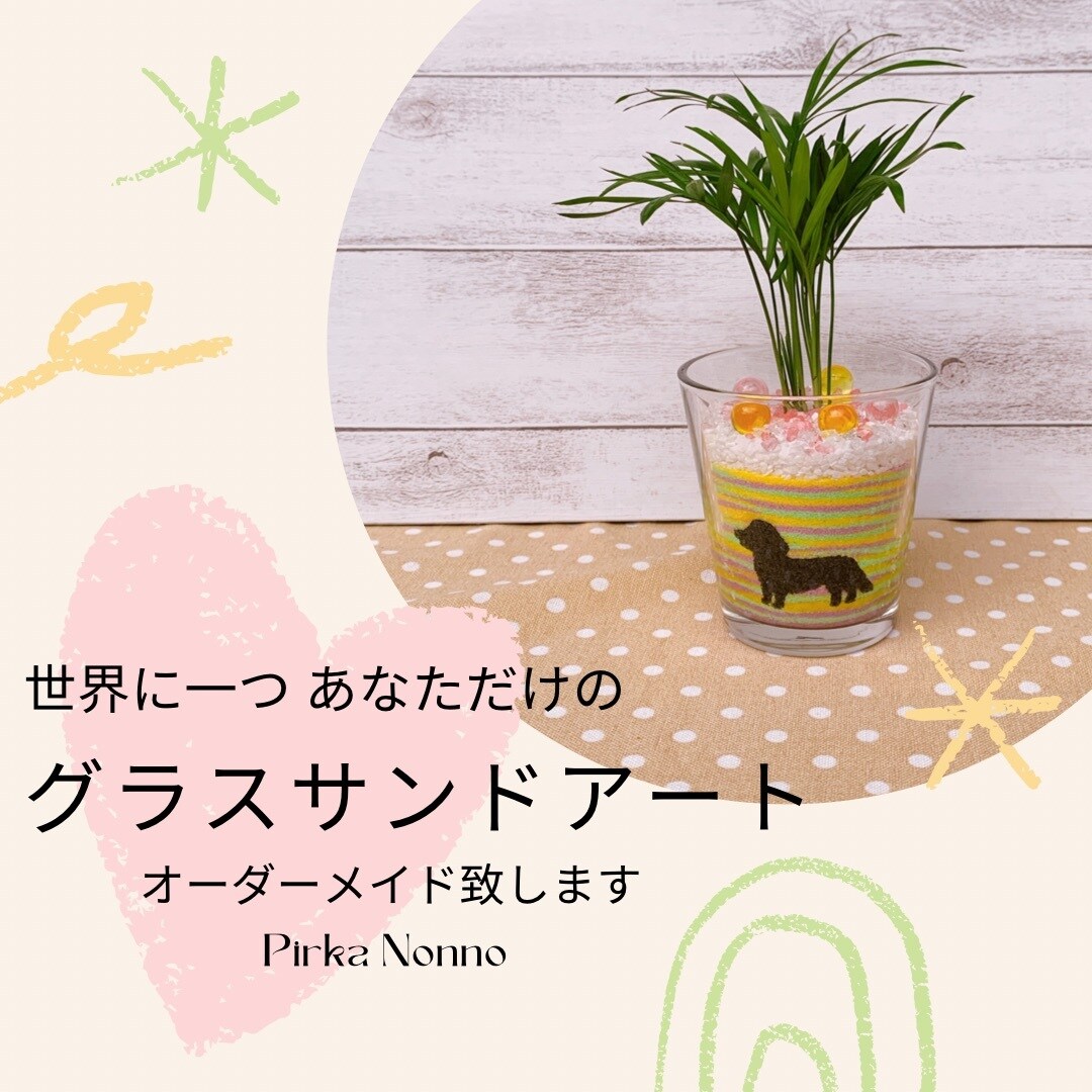 喜ばれるプレゼントをお作りします 世界に一つ 誰とも被らないあなたオリジナルのプレゼント！ イメージ3