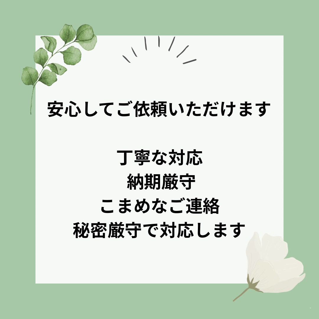 データ入力・コピペ作業を丁寧＆迅速に代行します リスト作成・ネット検索・文字入力など事務作業をサポートします イメージ3