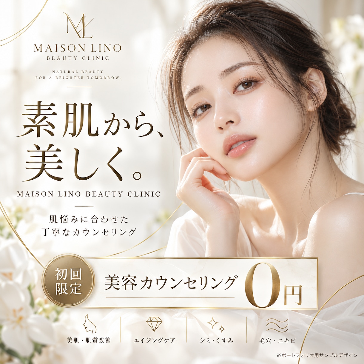 医療・介護・美容向け画像を制作します 現役看護師が見やすく上品にデザイン イメージ3