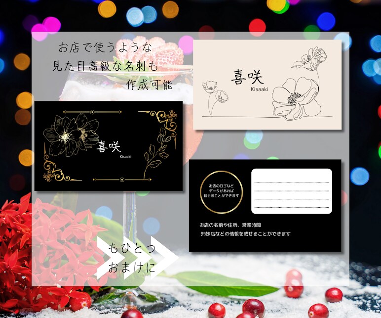 期間限定の特別料金。オリジナルの名刺を制作します 女性も男性も使える自分らしい名刺を作ります！ イメージ6