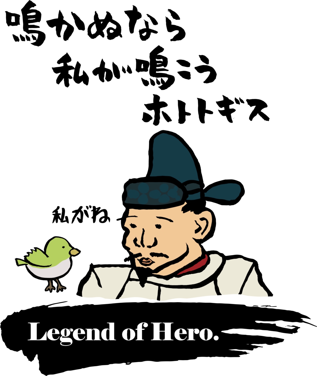 毛筆でイラストデザインいたします 独自の毛筆タッチで独特なキャラクターデザインを致します。 イメージ2