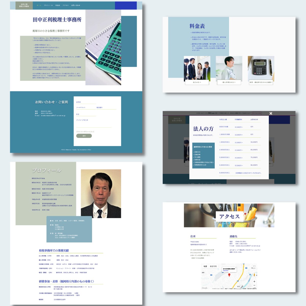 素敵なWebサイトデザインいたします 初めての方でも安心！ご希望のWebページをデザインします。 イメージ5