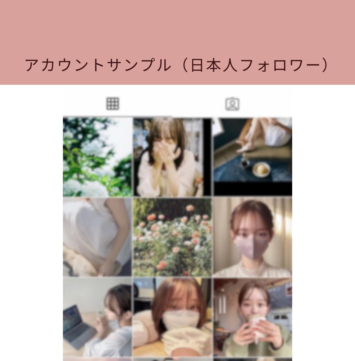 Instagram 日本人いいね増やします 出店記念価格｜150個＋サービス10個⭐最高品質｜減少無し イメージ3