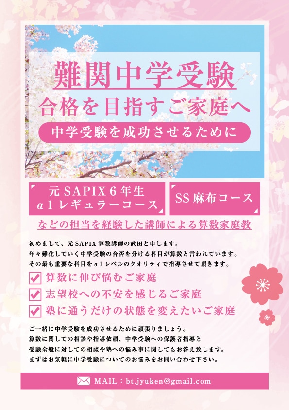 チラシ・名刺・広告物をデザインします 小さな制作物からお気軽にご相談ください イメージ1