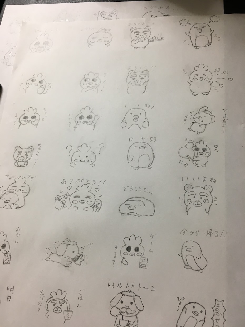 ラフ画からLINEスタンプ作成します 下書きをデジタルへと変換します。 イメージ2
